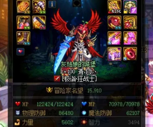 dnf传说勋章最快的方法2021　暗枪用什么传说勋章-第2张