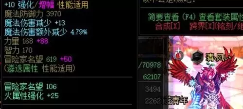 dnf传说勋章最快的方法2021　暗枪用什么传说勋章-第11张