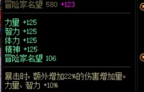 dnf传说勋章最快的方法2021　暗枪用什么传说勋章-第12张