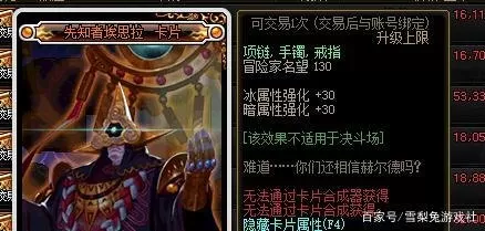dnf传说勋章最快的方法2021　暗枪用什么传说勋章-第20张