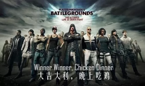 16g内存的手机能玩吃鸡吗　16g和32g玩吃鸡差多少帧-第1张