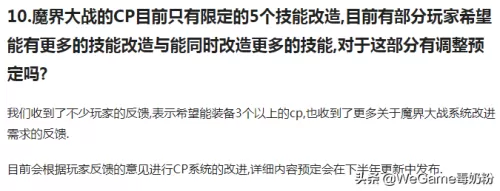 2021dnf剑魂护石　2021dnf剑魂毕业护石-第3张