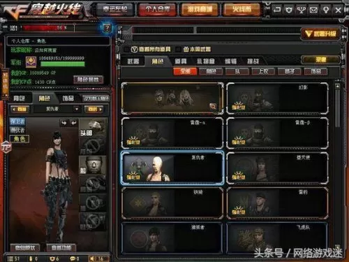 cf六烈龙号多少钱　穿越火线盘龙烈龙多少钱-第1张