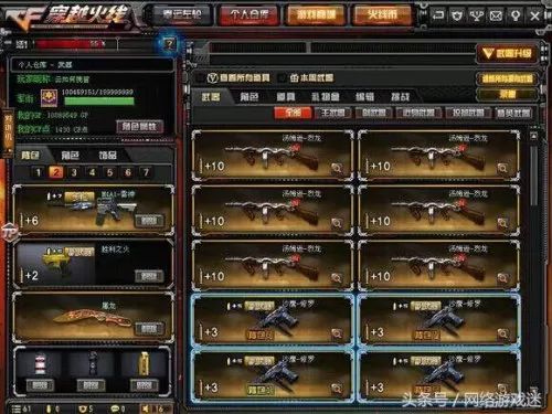 cf六烈龙号多少钱　穿越火线盘龙烈龙多少钱-第2张
