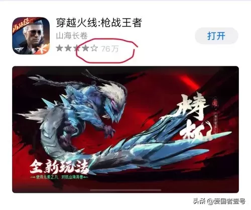 cf属于fps游戏吗　穿越火线FPS-第3张