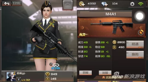 cf手游如何换购黑骑士　穿越火线手游黑骑士换购过程-第1张