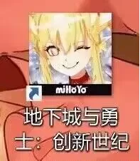 110级dnf版本更新内容 地下城与勇士更新公告-第7张