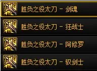 110级dnf版本更新内容 地下城与勇士更新公告-第24张