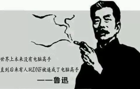 8g内存玩dnfdnf占用70%多　玩dnf内存占用过高怎么办-第2张