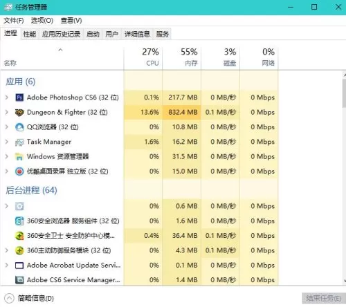 8g内存玩dnfdnf占用70%多　玩dnf内存占用过高怎么办-第3张