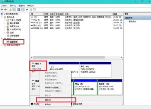 8g内存玩dnfdnf占用70%多　玩dnf内存占用过高怎么办-第7张