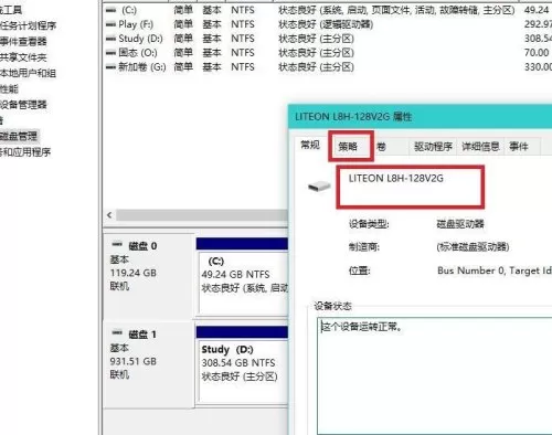 8g内存玩dnfdnf占用70%多　玩dnf内存占用过高怎么办-第8张