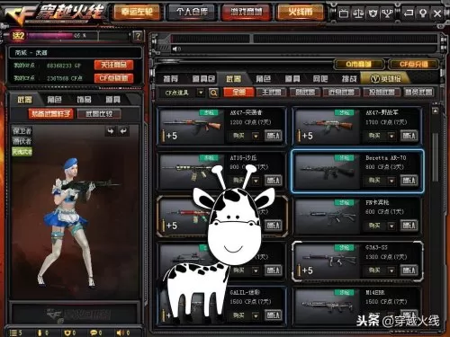 cfar70在哪买　cfak47　b-第6张