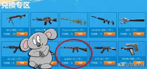cfar70在哪买　cfak47　b-第12张
