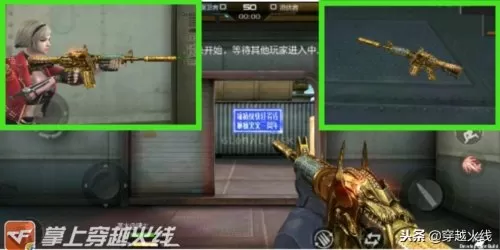 cfm青花瓷武器都有什么　cf武器换购-第2张