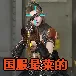 cf分辨率多少合适几比几　cf最好的分辨率是多少-第5张