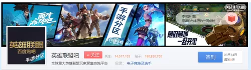cf十三太保是什么意思　cf十三太保怎么被灭的-第3张