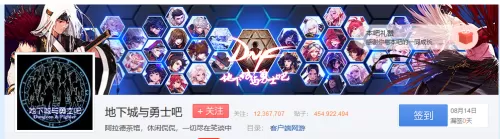 cf十三太保是什么意思　cf十三太保怎么被灭的-第4张