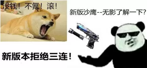 cf十三太保是什么意思　cf十三太保怎么被灭的-第9张