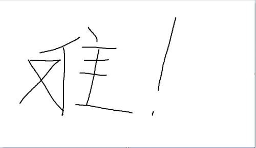 cf十三太保是什么意思　cf十三太保怎么被灭的-第10张