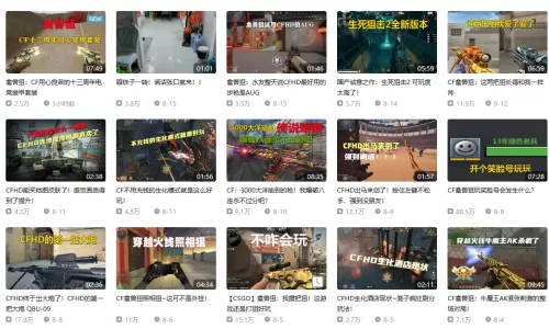cf十三太保是什么意思　cf十三太保怎么被灭的-第11张