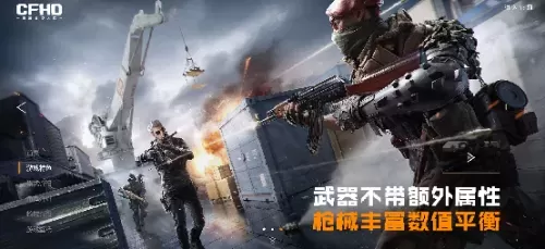 cf十三太保是什么意思　cf十三太保怎么被灭的-第13张