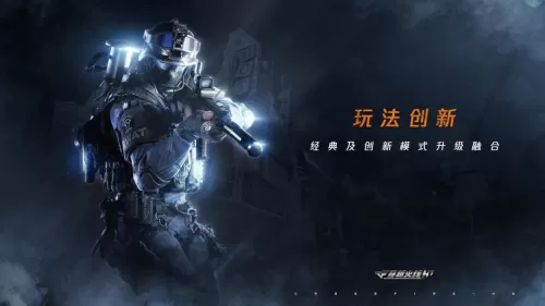 cf十三太保是什么意思　cf十三太保怎么被灭的-第14张