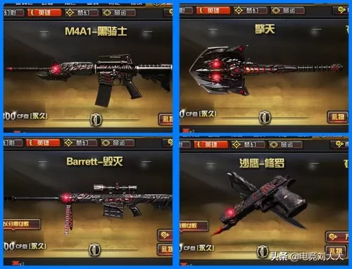 cf商店英雄雷霆套装可以买了吗　穿越火线雷霆套装怎么买-第3张