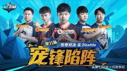 cf宠儿皮肤多少钱　cf宠儿皮肤怎么获得-第2张