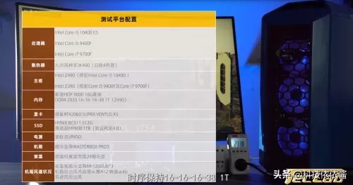 10400可以打原神吗　i5 10400核显能玩原神吗-第3张
