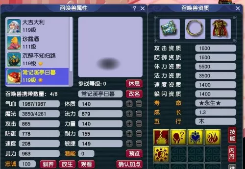 109超级玉兔实用吗　109级法系神兽的背景故事-第4张