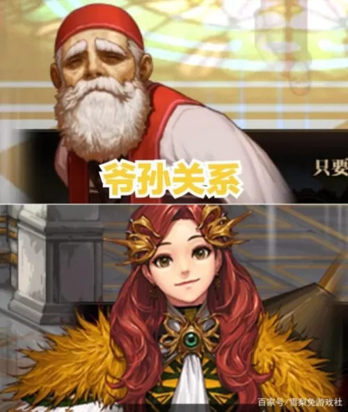 2021版dnf诺羽在哪里　dnf冰河裂谷剑怎么获得-第4张