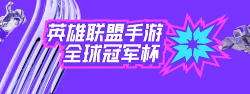 2022迷你世界怎么带头像框　怎么获得迷你世界头像框-第1张