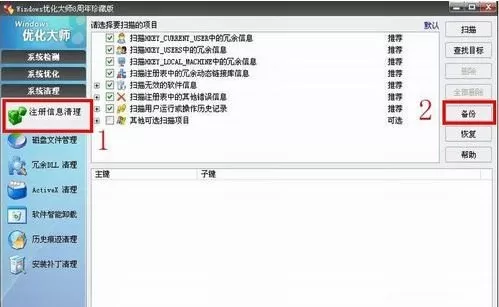 cf上下黑边怎么去掉　CF黑边怎么调大小-第2张