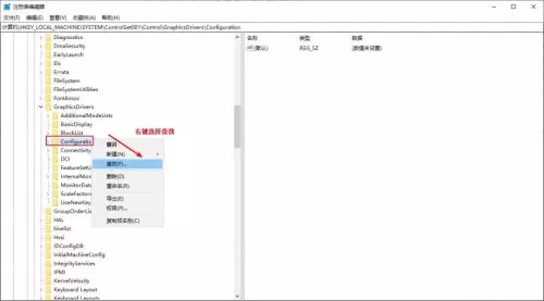 cf上下黑边怎么去掉　CF黑边怎么调大小-第6张