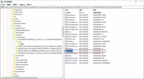 cf上下黑边怎么去掉　CF黑边怎么调大小-第8张