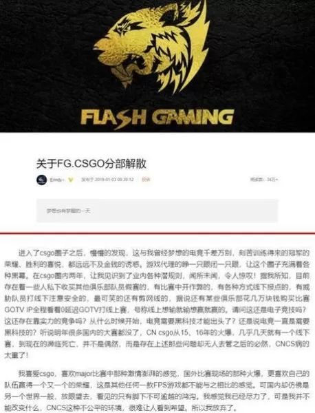 cf和csgo哪个出来的早　cs和cf在全世界哪个火-第9张
