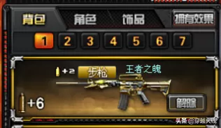 cf如何卡空背包　cf背包套装有什么用-第2张