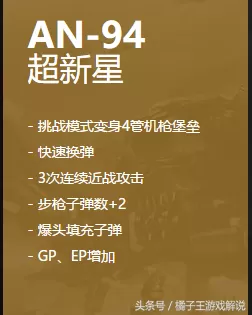 cf战队贡献积分怎么增加　穿越火线手游战队积分怎么获得-第13张