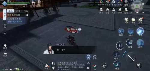 2019天刀还能入坑吗　天刀手游快没人了-第4张