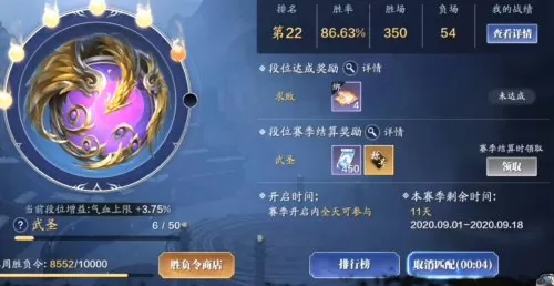 2019天刀还能入坑吗　天刀手游快没人了-第5张