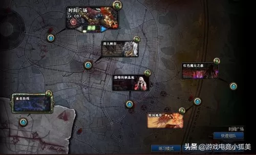 2020地下城春节礼包多少钱　地下城2020春节套外观-第3张