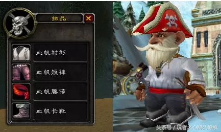 60级魔兽有没有公会仓库　公会仓库是公用的吗-第2张