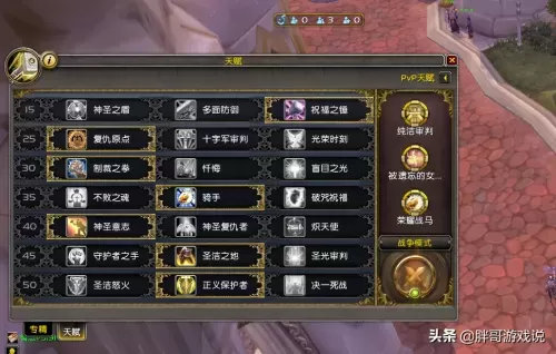 9.0魔兽世界急速属性有什么用　魔兽世界9.0急速阈值-第3张