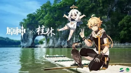 b站原神有ios版吗　苹果手机能下载b站原神吗-第2张