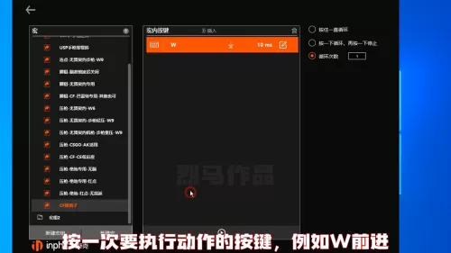 cf一键瞬狙怎么设置　穿越火线一键瞬狙设置-第3张