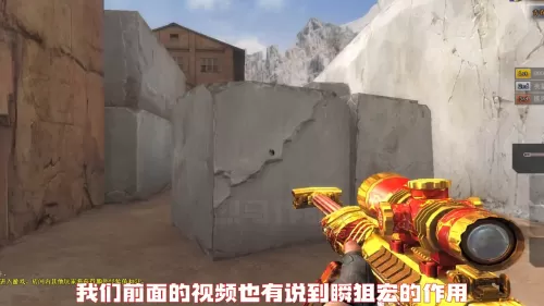cf一键瞬狙怎么设置　穿越火线一键瞬狙设置-第2张