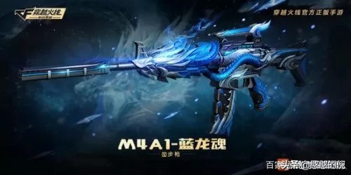 cf手游太阳神曦怎么获取　cf手游燎天净火怎么获得-第2张