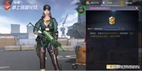 cf手游太阳神曦怎么获取　cf手游燎天净火怎么获得-第6张
