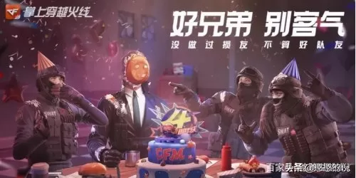 cf手游太阳神曦怎么获取　cf手游燎天净火怎么获得-第3张